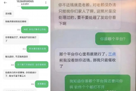 方正要账公司更多成功案例详情